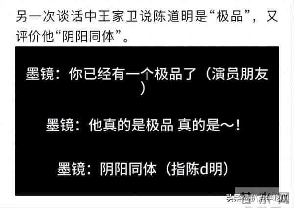 被背刺的陈道明,真是极品吗?儒雅人设深入人心,实则绯闻一大堆