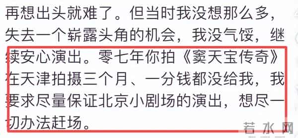 郭德纲发文“开炮”!疑似回怼曹云金自传,称人生如戏你要大度!