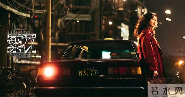 《繁花》剧组提到古二长期滞留境外代表了什么?信息量有些大