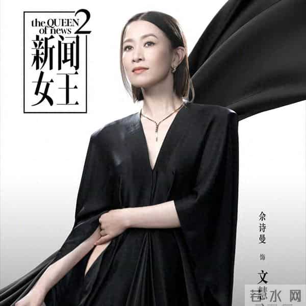 拒嫁豪门、勇甩陈浩民郑嘉颖，50岁不婚不育的佘诗曼，才是真狠人