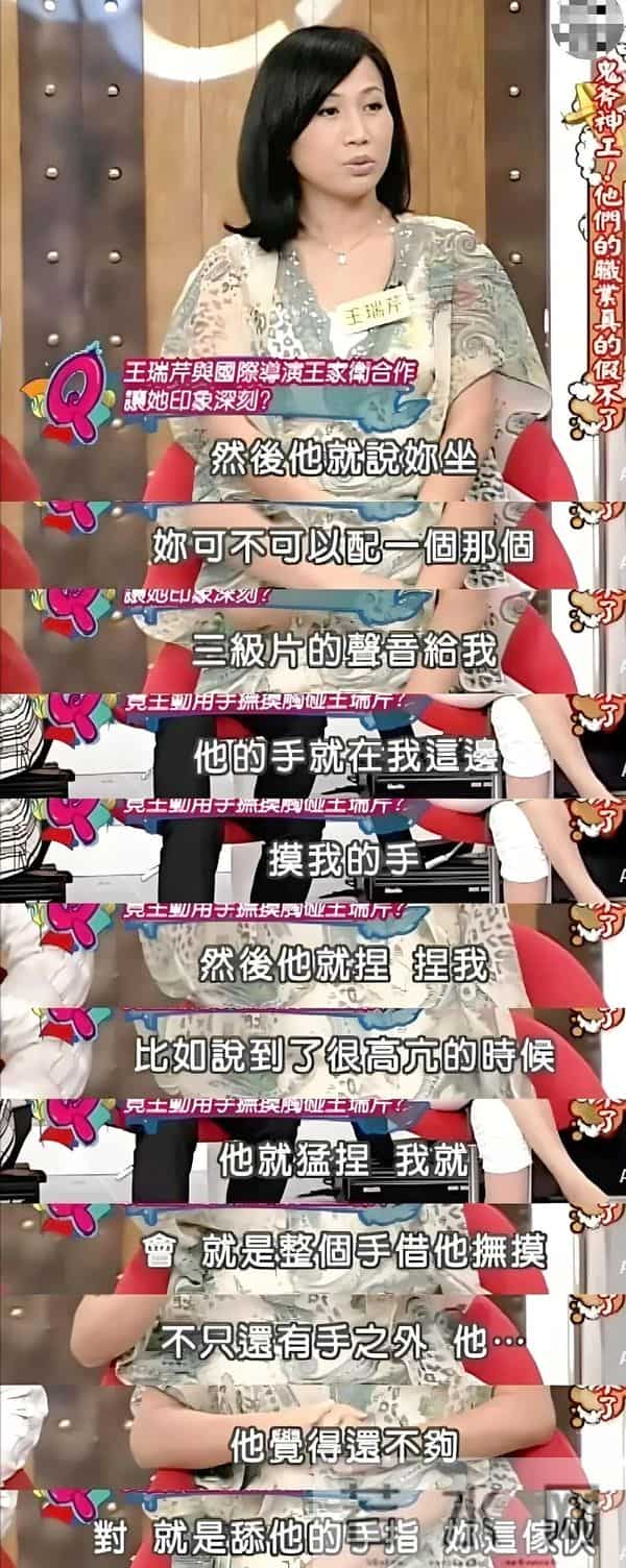 古二摊牌了!王家卫再曝丑闻,开黄腔只是冰山一角,牵扯陈坤周迅