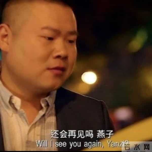 郭德纲发长文,疑似回应曹云金自传:成大事者,要把事情都放心里