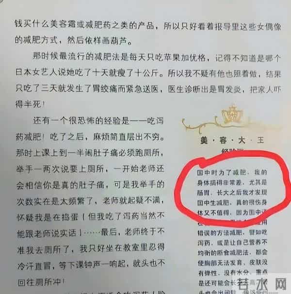 切勿成为第二个大S！42岁暴瘦脱相崩溃大哭的蒋欣，给大家提个醒