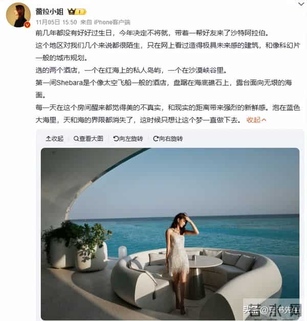 和陈赫离婚10年后,晒出情侣泳装照的许婧,没给前夫留一点体面