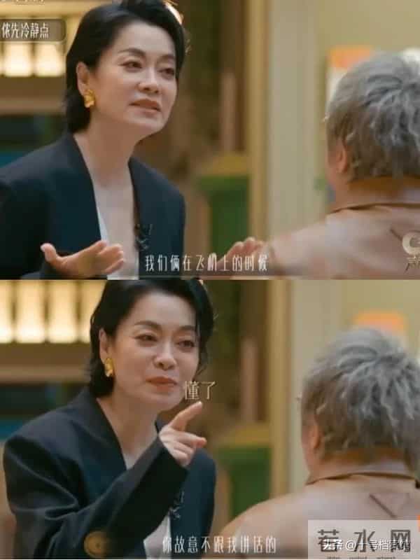 善恶到头终有报，“无人敢惹”的毛阿敏，终究还是遭到了“反噬”