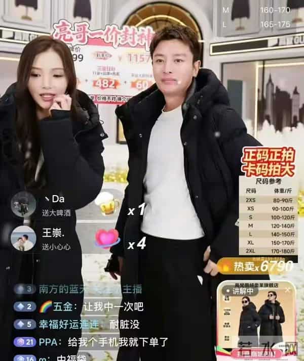 巧合还是蓄谋已久?贾乃亮新直播助理太像前妻,评论区彻底沦陷