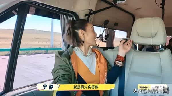 宁静对待男人的态度：放不下我也不惯着，都谁啊？