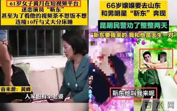 李鬼变李逵？央视揭开温峥嵘骗局真相，靳东担心的事还是发生了！