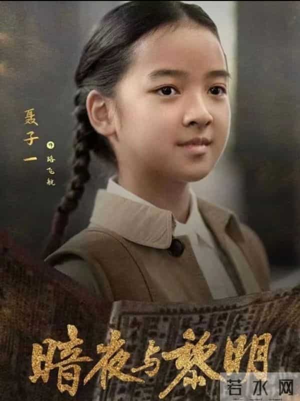 沈阳女儿走红后，聂远 11 岁女儿也发新歌，这些星二代太迫不及待