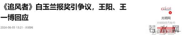 这回真是互扯头花了,辛芷蕾深夜发文怼“郝蕾”,网友:狐狸装纯