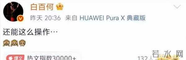 王家卫录音被爆,只是冰山一角,在他之后,又一女星曝"圈中内幕"