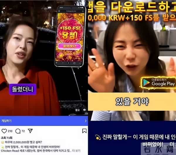 IU李知恩遭AI换脸,成了赌博软件“代言人”,还有安昭熙、李哈妮