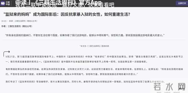 杀夫坐牢16年,惨遭亲儿子记恨,出狱后她以素人身份拿下国际影后