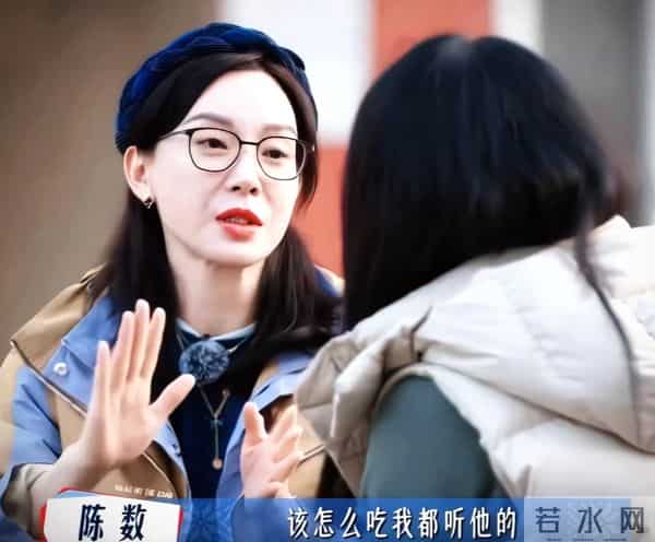 陈数首谈14年婚姻,后悔跟老公吃遍美食,脾胃吃坏2年没吃过水果