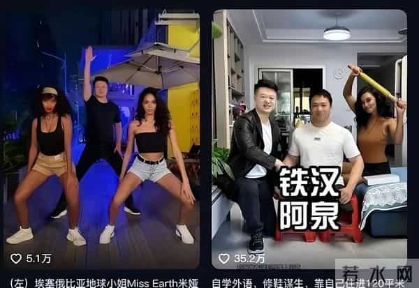 非洲土皇帝王垚:丰臀辣妹当助理,生活奢靡为何还多次被官媒表扬