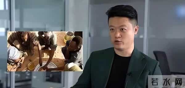 非洲土皇帝王垚:丰臀辣妹当助理,生活奢靡为何还多次被官媒表扬