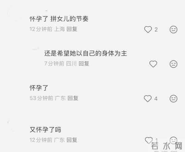 46岁胡杏儿和老公度假庆生,小腹圆润,网友猜测怀“四胎”拼女儿