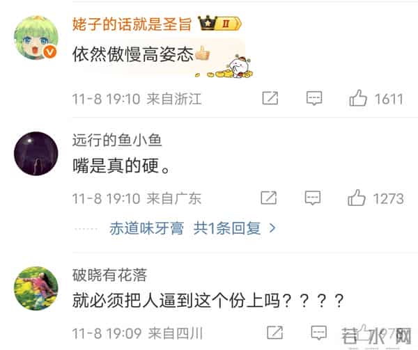 繁花剧组二度回应古二录音事件，指责古二为了一己私欲而泄私愤！