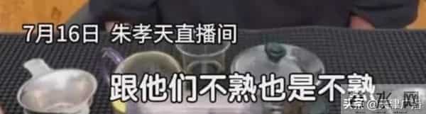 最新 - F4变F3,朱孝天或缺席合体演唱会