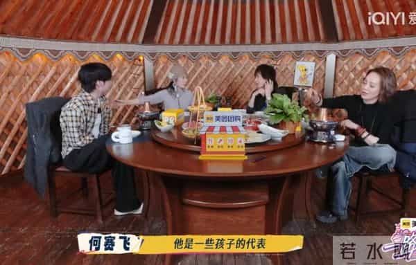 何赛飞虽然脾气不好,讲话快,但像宁静说的,她是有大格局有大爱