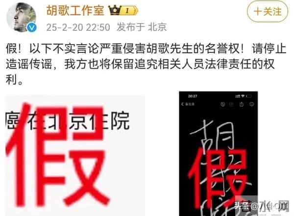 8个月前，胡歌被传身患肺癌，现在看他的近况，一点也不意外