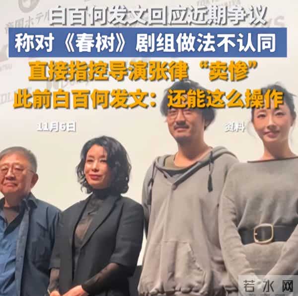 内娱潜规则将变天!大花公开维权只字不提影帝,阔太炮轰知名导演