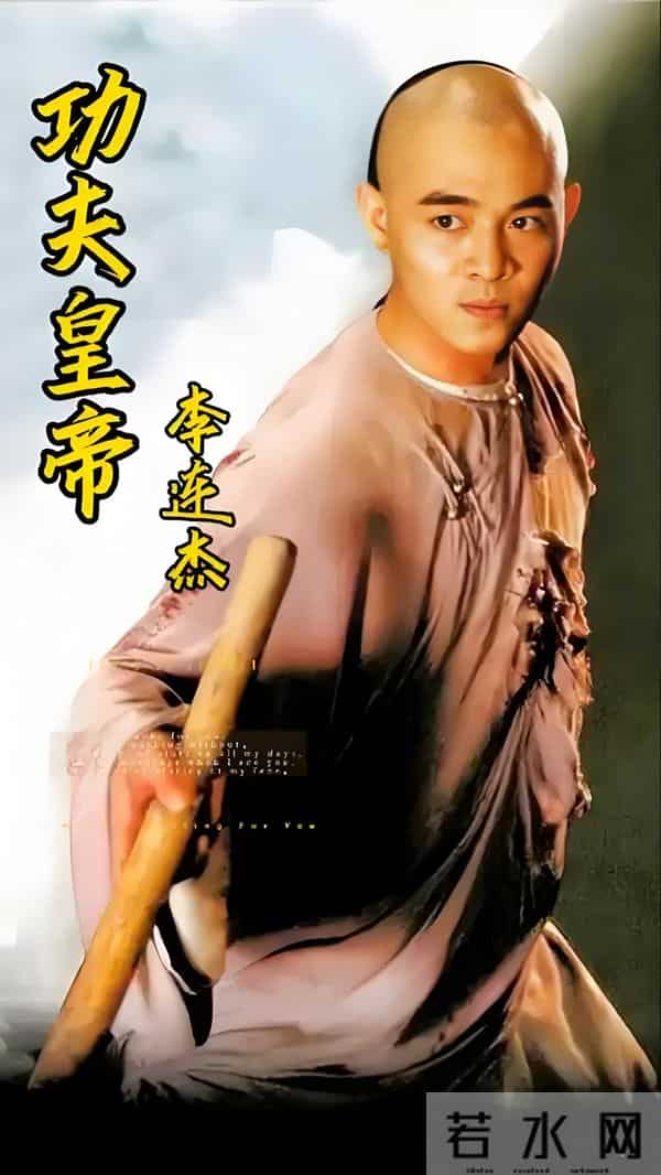 网传李连杰移植了已故少林武僧秋风的心脏！李连杰被逼脱衣自证