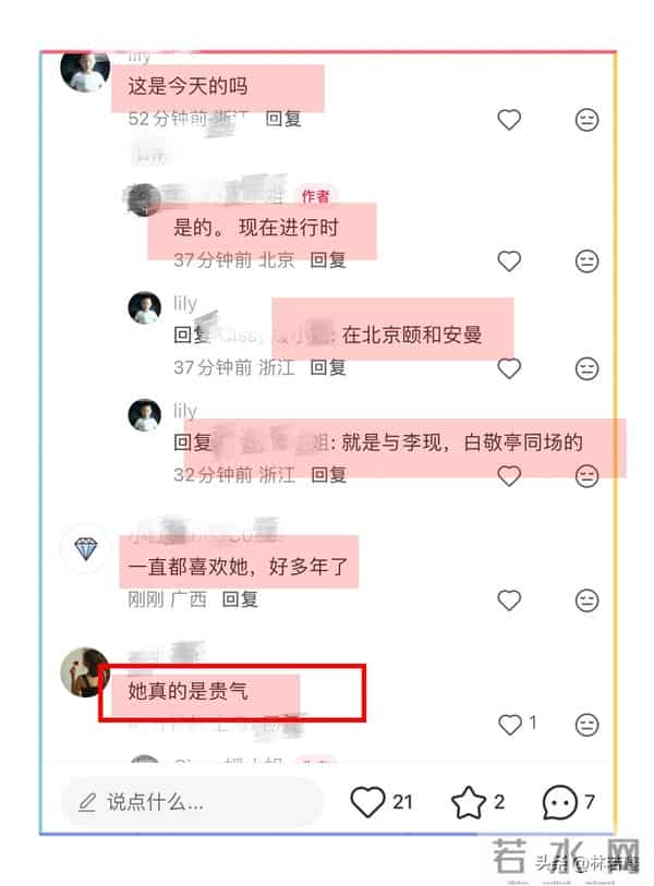 郭晶晶北京出席活动被偶遇，穿黑色长裙优雅大方，网友：贵气十足