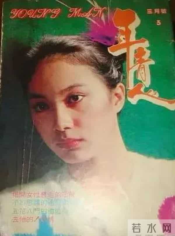 明星颜值的巅峰时刻一一胡冠珍