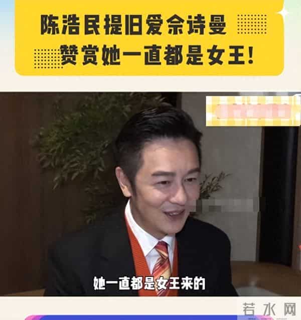 同居四年后分手，佘诗曼拿下“三料视后”，他却只能演烂片养四娃