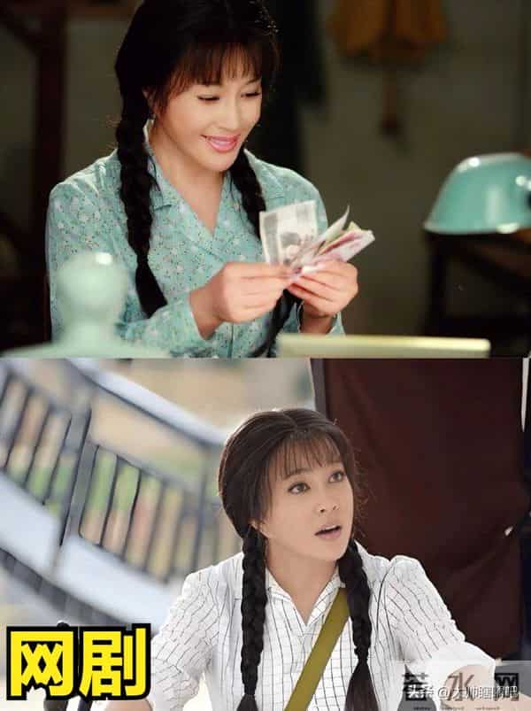 70岁还演少女,20岁开始演少女的刘晓庆,又在网剧中演少女
