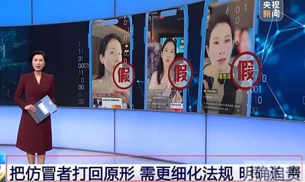 国家出手!温峥嵘骗人真相大白,幕后黑手不止一个,受害者众多