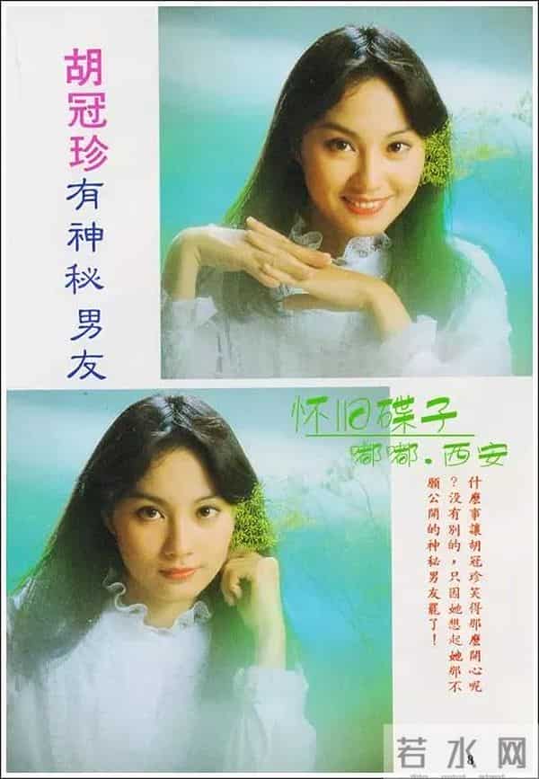 明星颜值的巅峰时刻一一胡冠珍