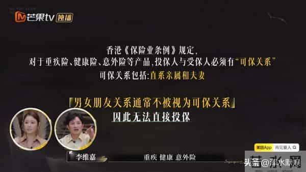 《再见爱人5》车崇健看着很单纯，其实很精明，李施嬅不想戳破他