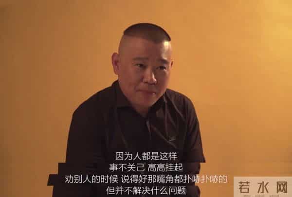 郭德纲发文“开炮”!疑似回怼曹云金自传,称人生如戏你要大度!