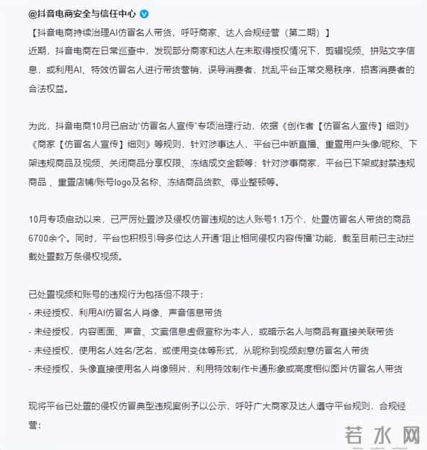 国家出手!温峥嵘骗人真相大白,幕后黑手不止一个,受害者众多