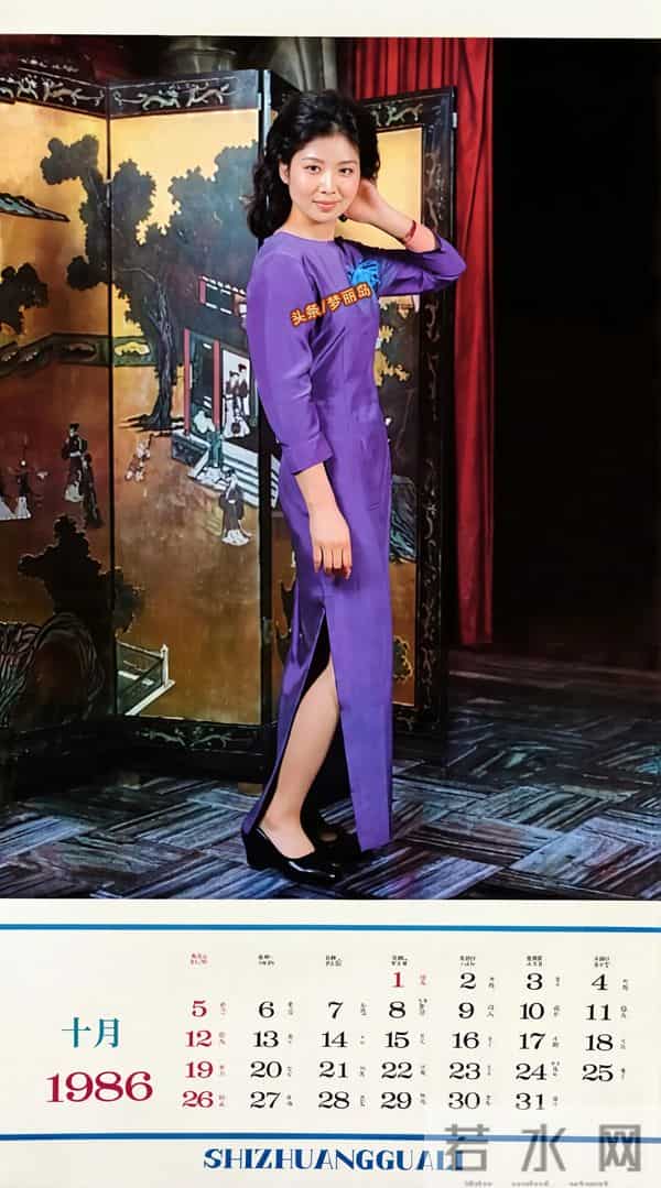 1986年明星时装挂历 时装电影《黑蜻蜓》《模特之死》吴海燕 陈烨 等