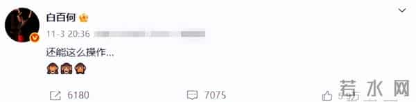 为了赚钱尊严都不要了？贾乃亮新助理神似前妻 如今的下场不怨别人