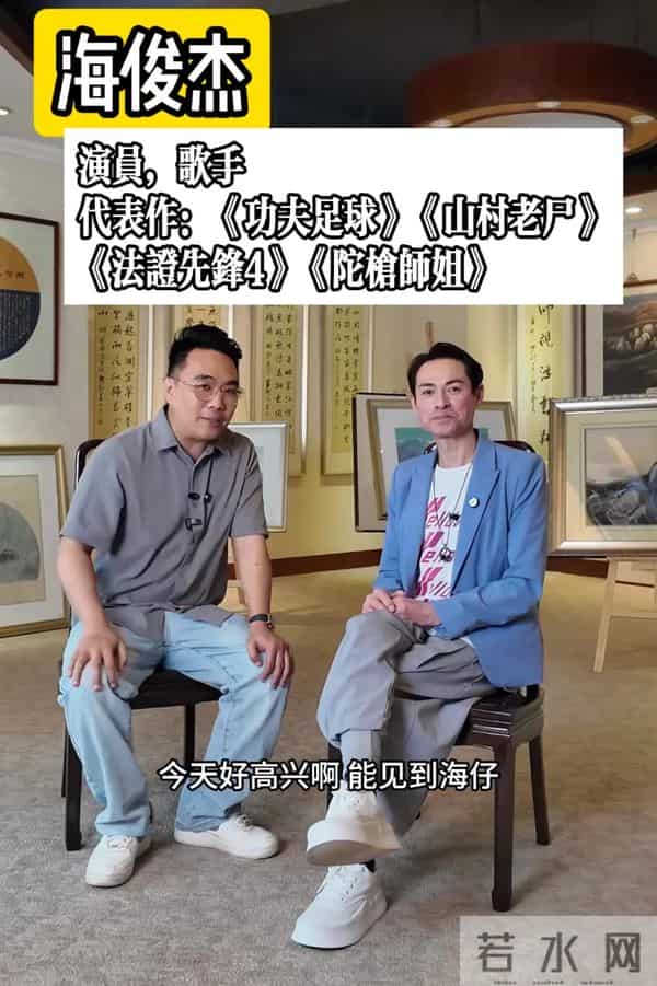 演员海俊杰无奈求助 ,妻子急性肝硬化手术 ,150万手术费仍差80万