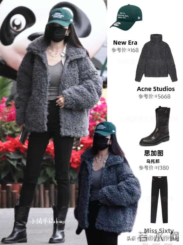 想穿出甜酷少女感?学杨幂这么搭,外套盘活全身,普通人时髦飞起