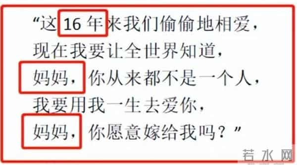 这一次，姐弟恋的"残酷现实"，在38岁萧敬腾身上体现的淋漓尽致