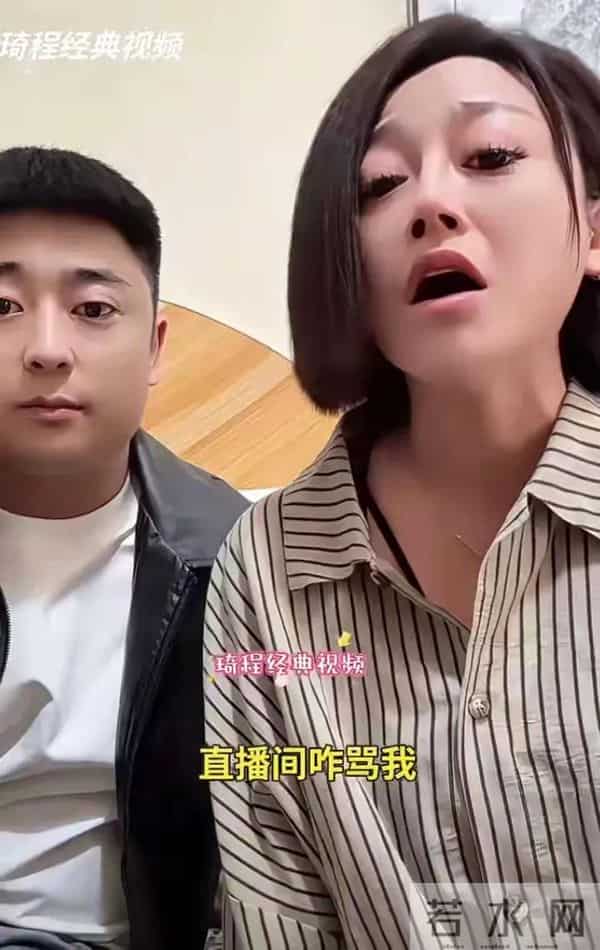 逢思晴与刘程离婚后，做双眼皮变化大，网友称不及以前漂亮了