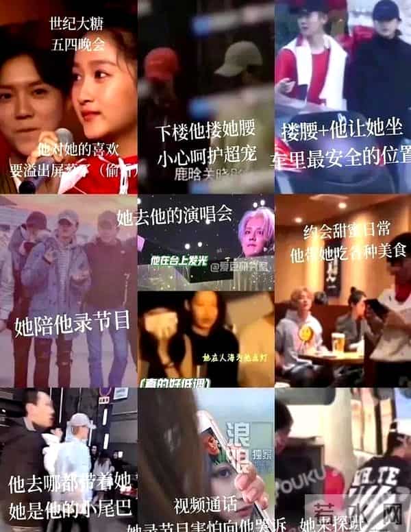 关晓彤鹿晗恋情持续发酵，粉丝矛盾为何加剧？