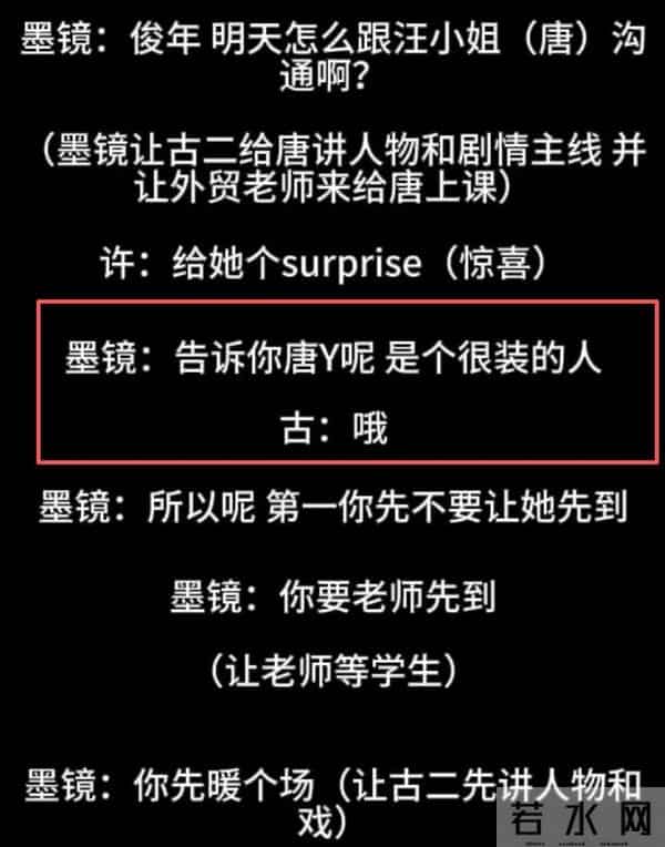 王家卫“塌房”，原来早有预兆，辛芷蕾曾用一句话评价过他