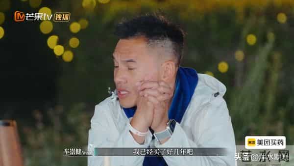 《再见爱人5》车崇健看着很单纯，其实很精明，李施嬅不想戳破他