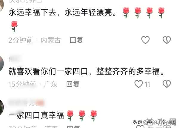 张丹峰一家4口团聚！喊25岁继子张镐濂大宝贝，洪欣久违一脸幸福