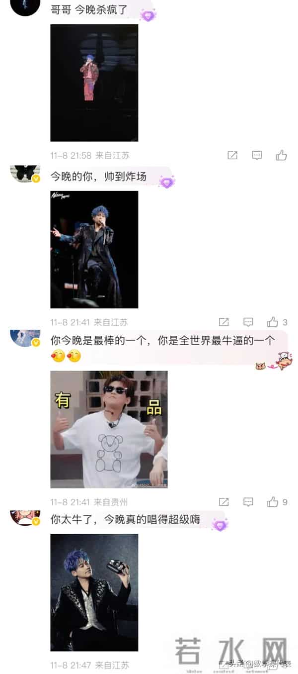 看完今晚苏醒演唱会,很多粉丝哭了,只因他们想起透明心灵那一晚