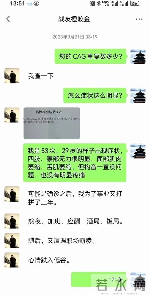 古二公开录音涉嫌违法！雪崩的时候，哪一片雪花是无辜的？