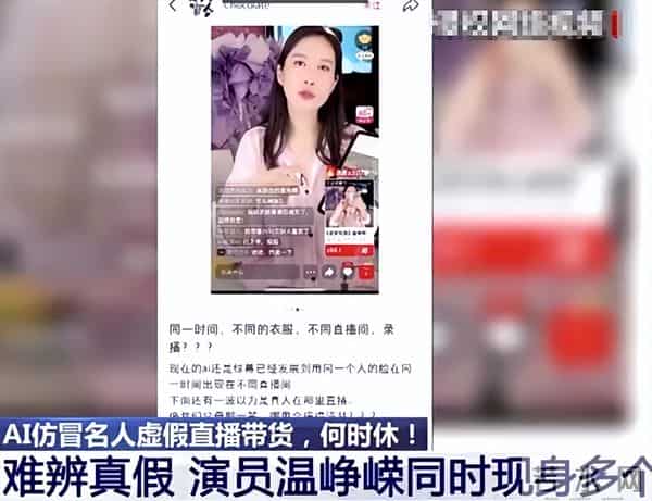 国家出手!温峥嵘骗人真相大白,幕后黑手不止一个,受害者众多