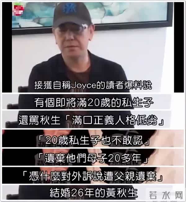 劣迹演员黄秋生出逃台湾被骗，曾坐拥千万豪宅，今穷困潦倒没人管
